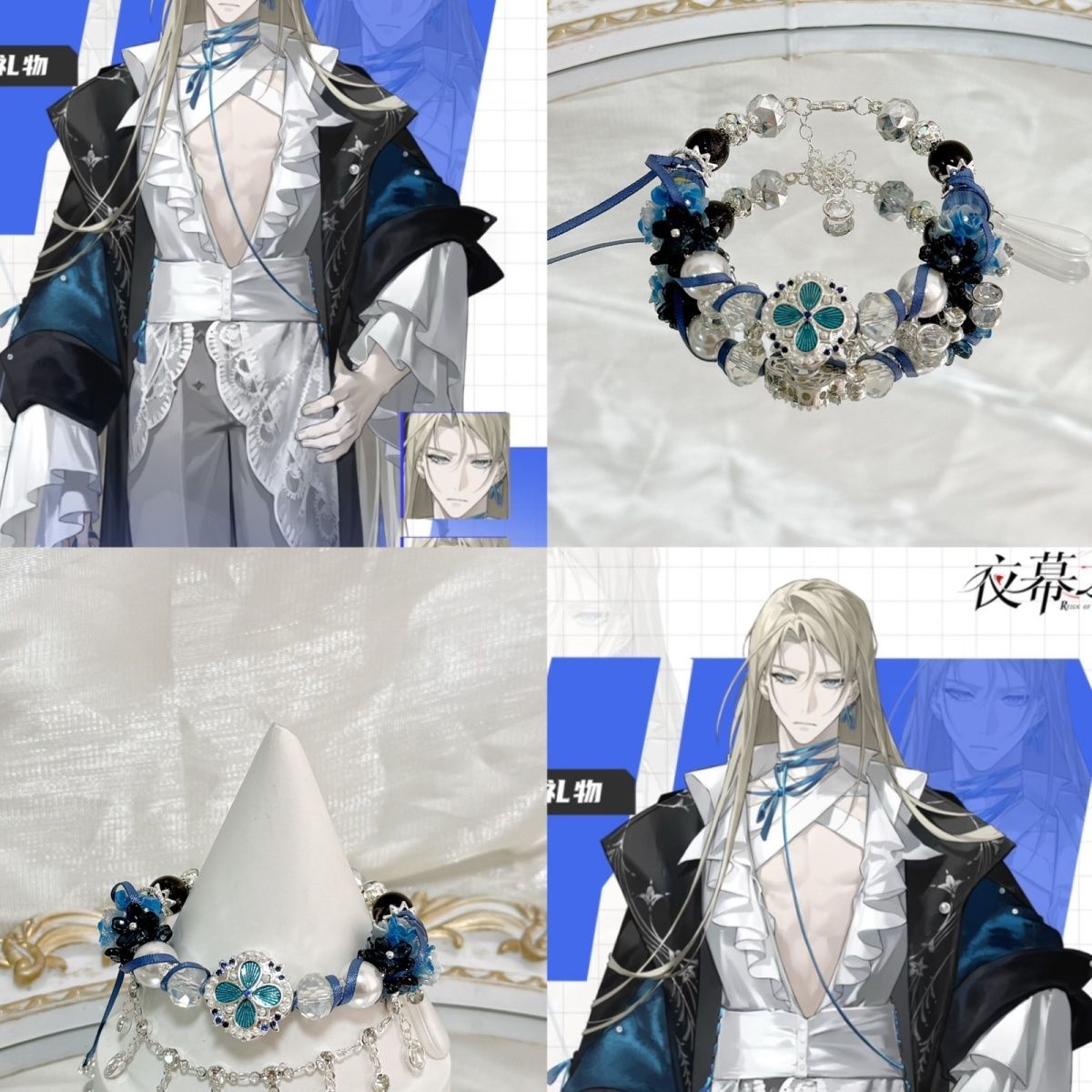 Men Accessories Gift - Women Beaded Bracelets Game Anime REIGN