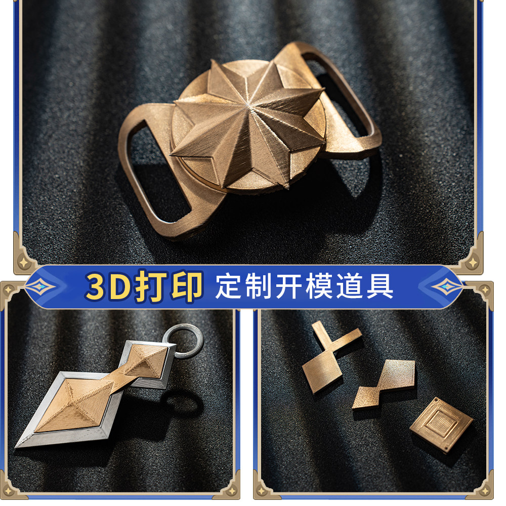 Bennet Adventurer Cosplay Cost - Men'S Accessories With Suits ulasan dan harga