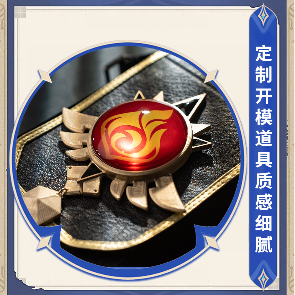 Bennet Adventurer Cosplay Cost - Men'S Accessories With Suits ulasan dan harga