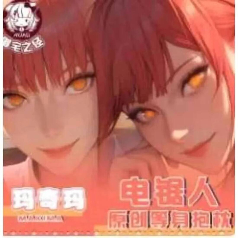 Chainsaw Man Makima Sexy Dakim - Men Accessories Gift ulasan dan harga