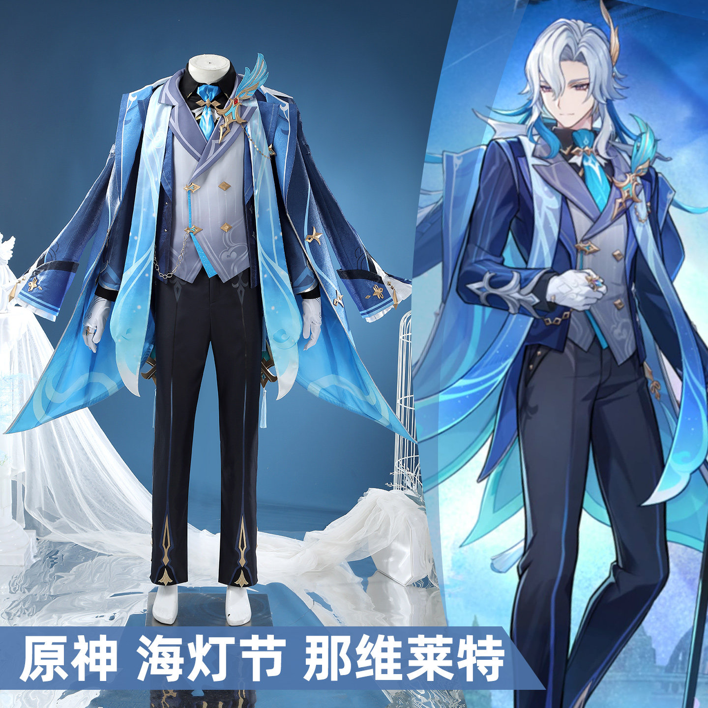 Game Genshin Impact Neuvillett - Men Accessories Gift ulasan dan harga