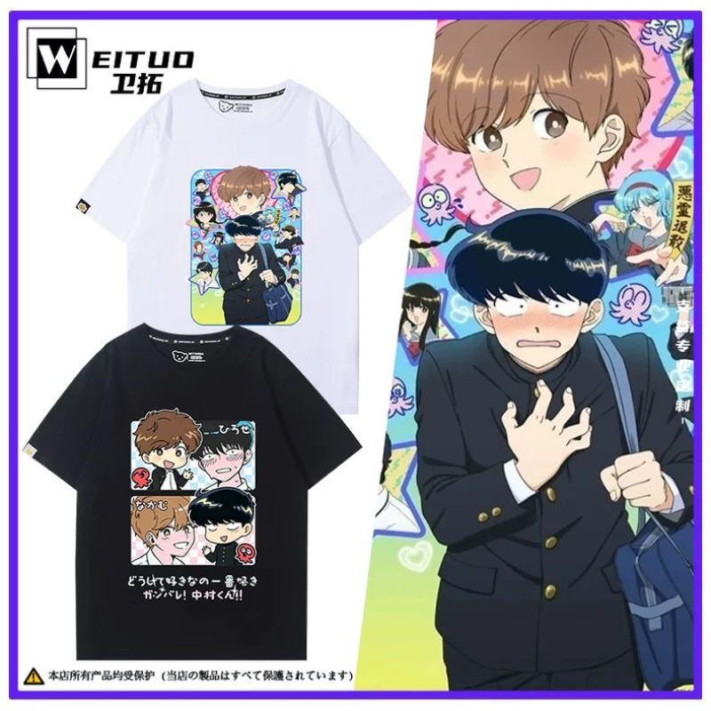 Go for It, Nakamura! Nakamura  - Men Accessories Gift ulasan dan harga